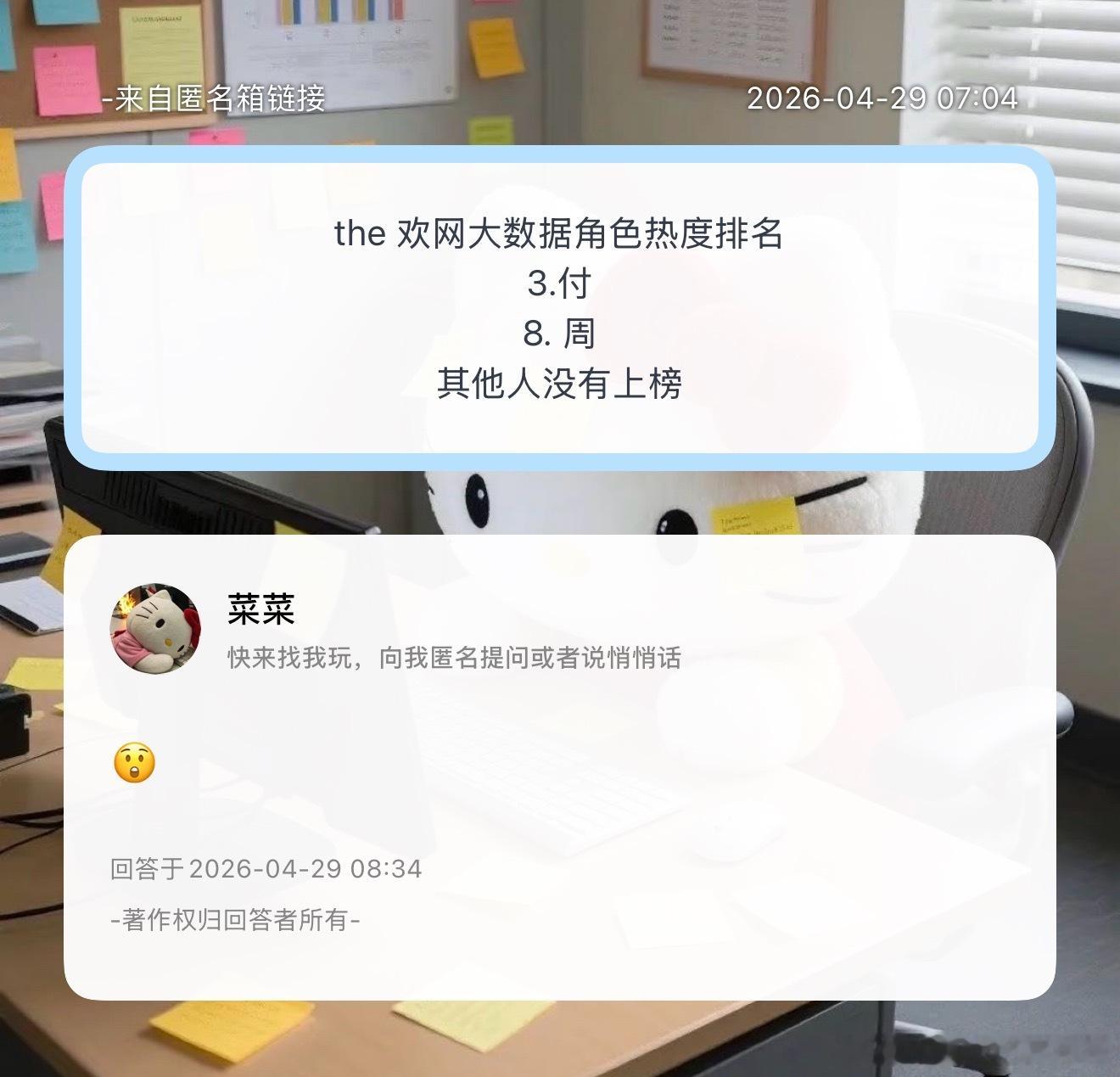看看 
