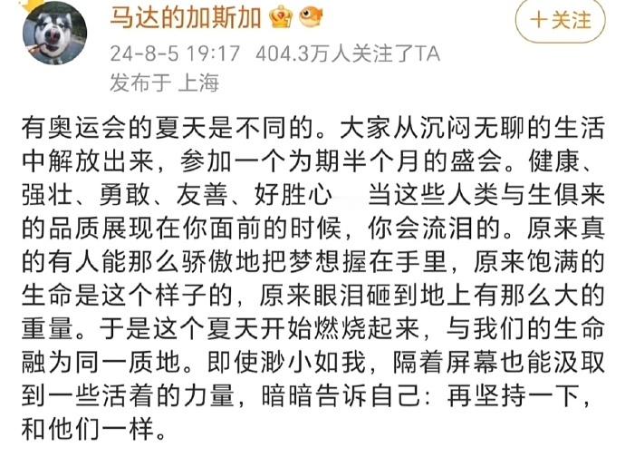奥运会的意义在此刻具象化了[泪][泪] 