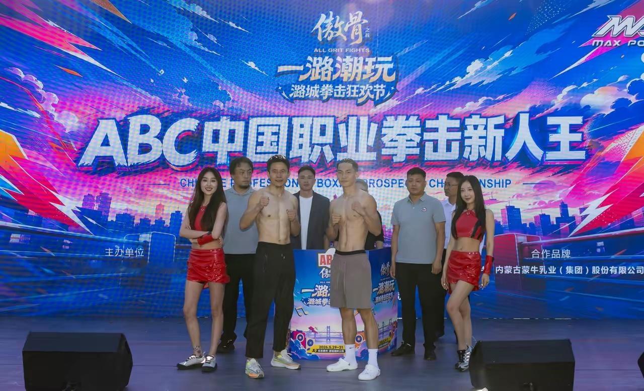 北京首次大型户外拳击嘉年华举行无需门票、不用预约，走进潞城潮畔公园就是热血现场！