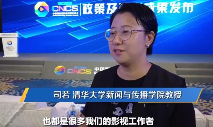 【AI换脸换声让已故演员重现屏幕，AI将由拟人化进入同人化阶段】
据闪电新闻报道