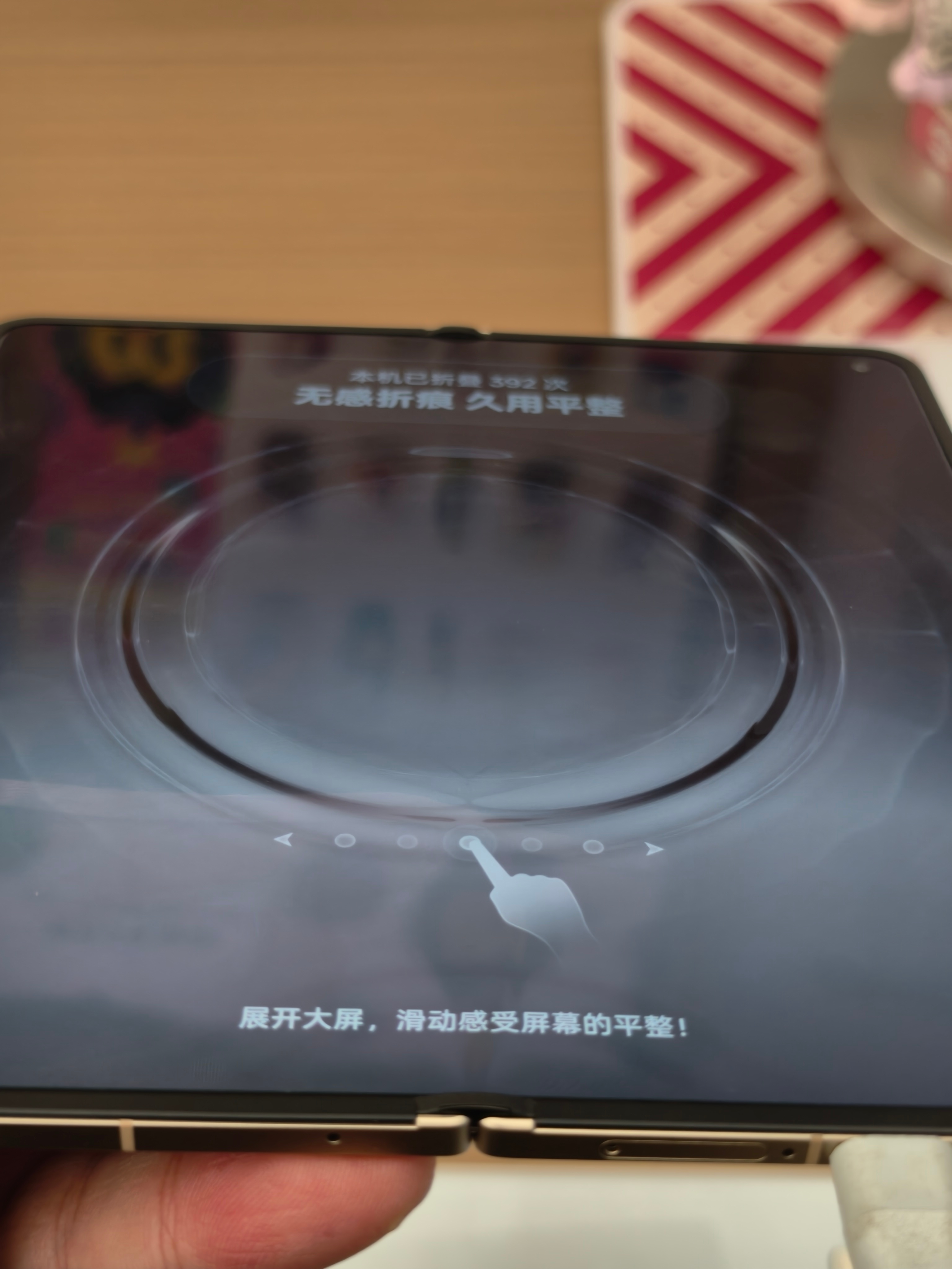 OPPO Find N6路过门店看到了Find N6上手摸了一下内屏，真的没摸出