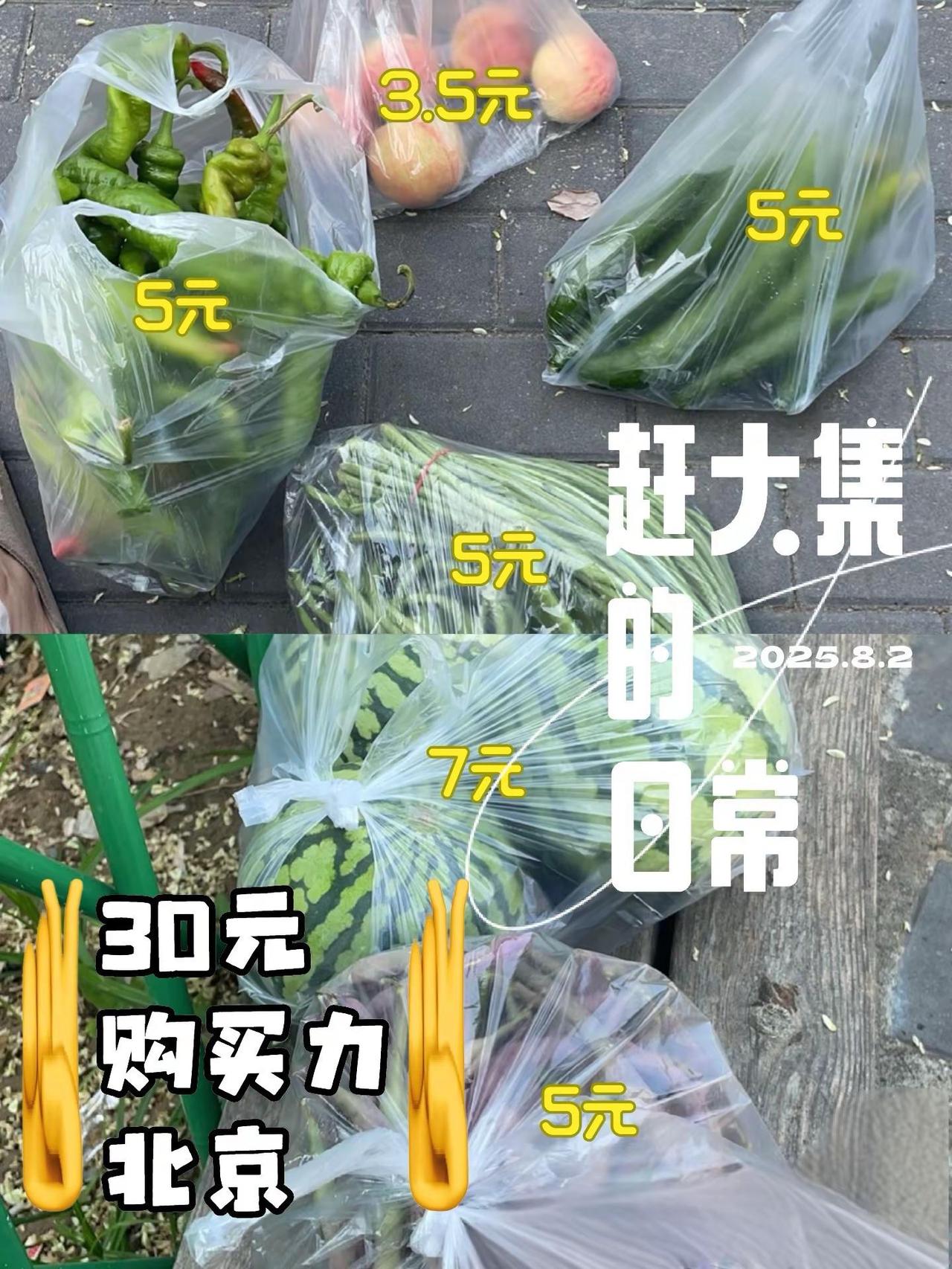 30元的购买力。