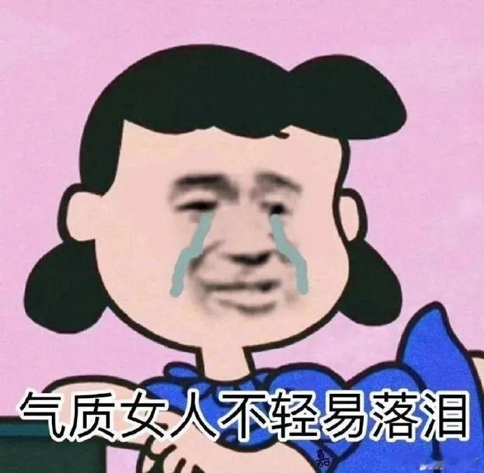 我只是辞掉了让我恶心的工作，我并没有犯什么大错，为什么大家好像都不允许休息 ​​