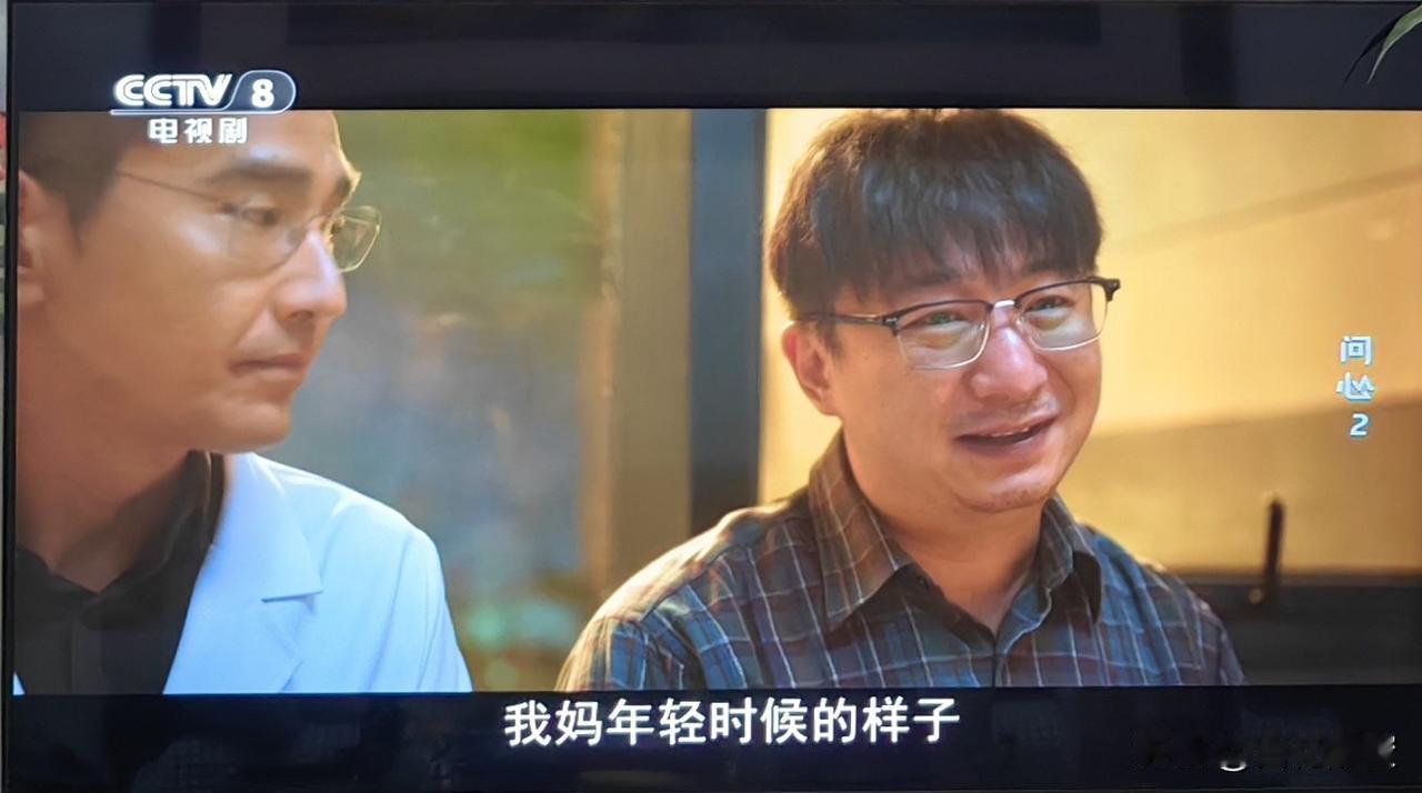 余爱珠这个单元太戳人了。

身患阿尔茨海默病、主动脉瓣狭窄、中风后遗症、糖尿病，