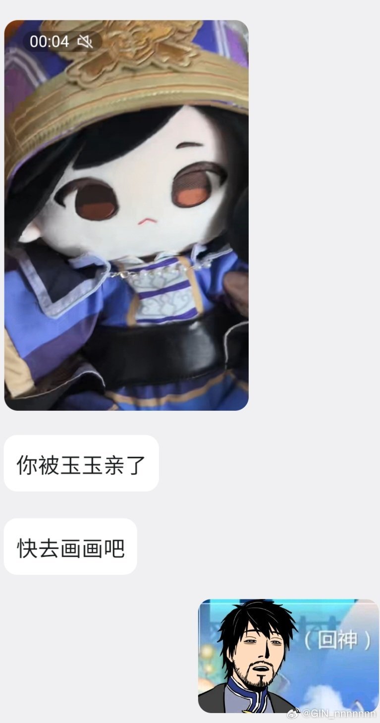 被鞭策了