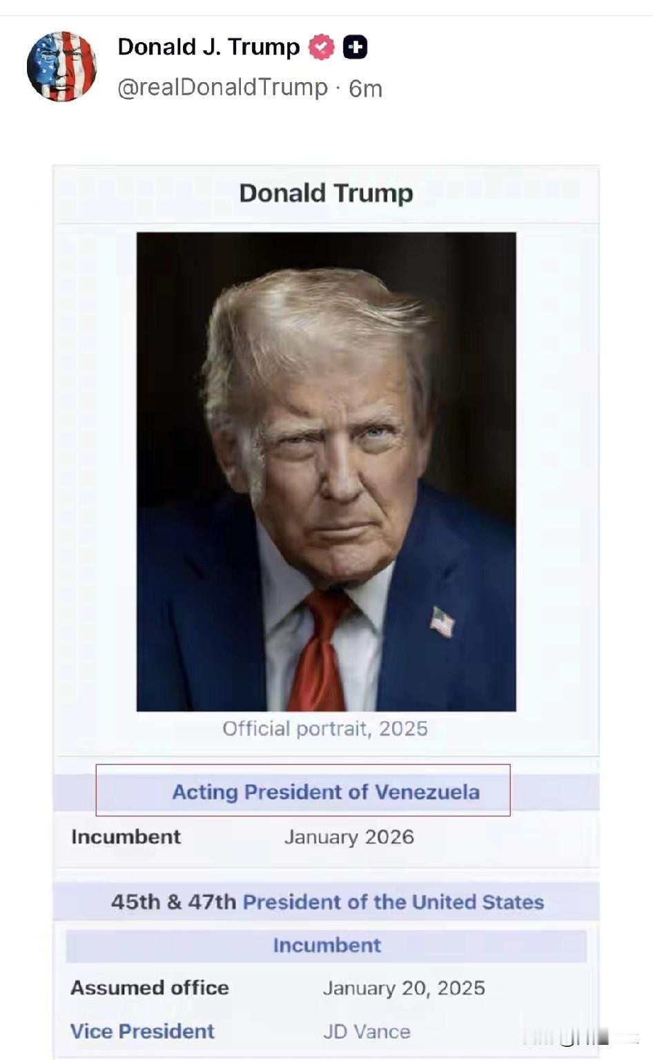 特朗普表示“我成为委内瑞拉代总统”。

从1月3日委内瑞拉总统马杜罗被掳走前往美