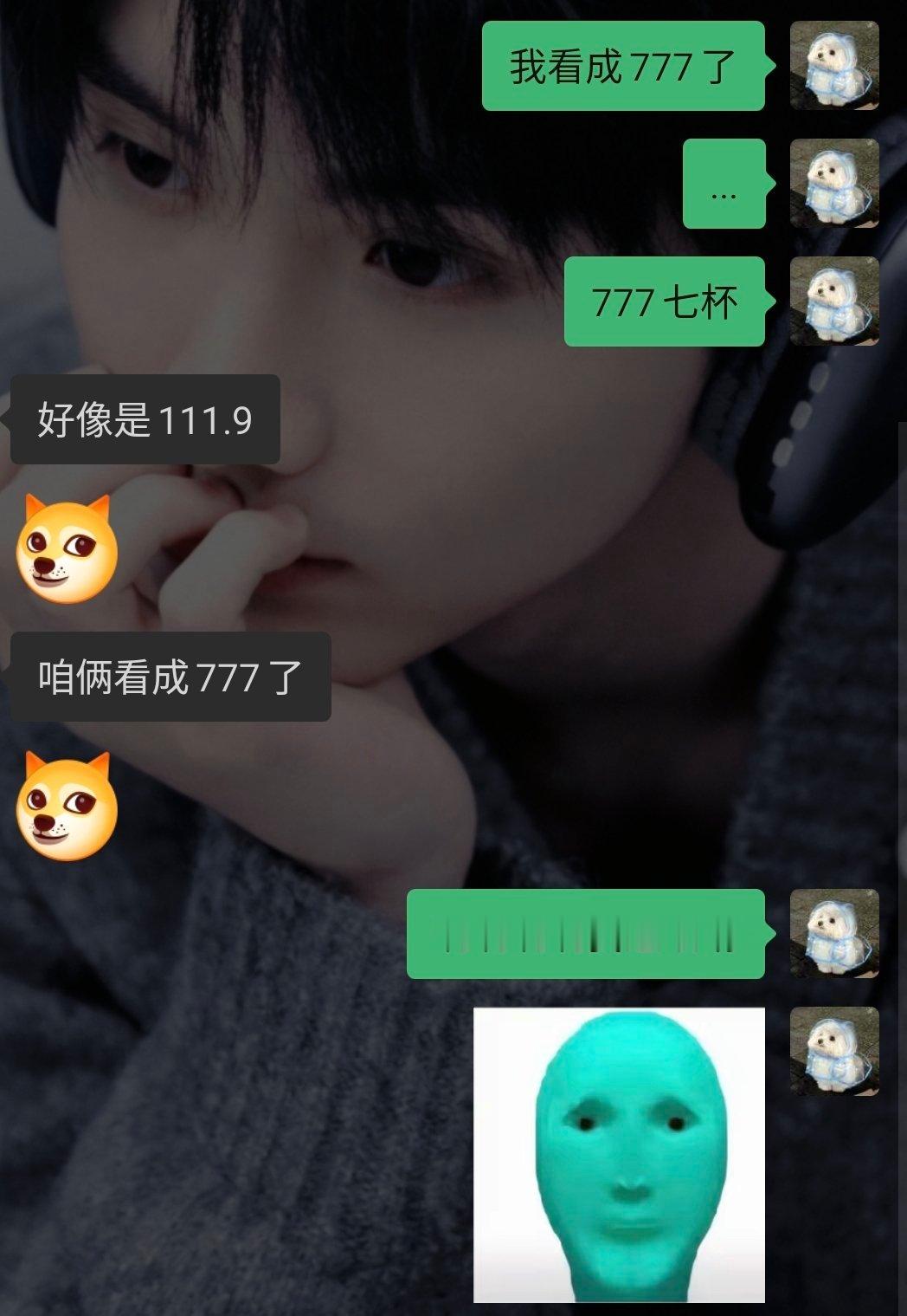 两个眼神不好的人先跑了... 