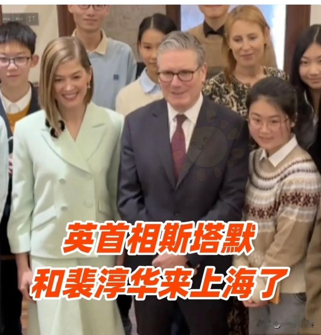  万万没想到！

英国首相斯塔默与裴淳华同框上海，互动笑翻全场。

【英国首相斯