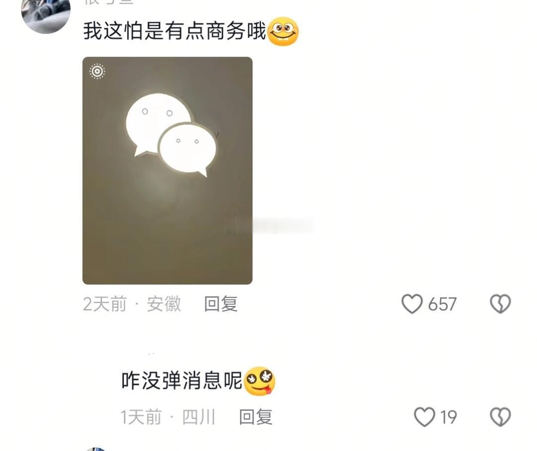 小时候非要吵着要的家具，笑死在评论区难绷！ 