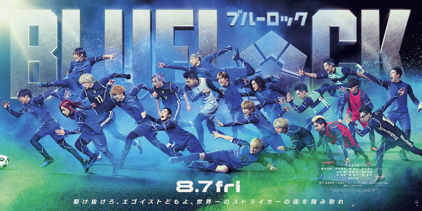 海外影视速递高桥文哉主演的真人电影《蓝色监狱》公开海报，将于8月7日上映。本作改