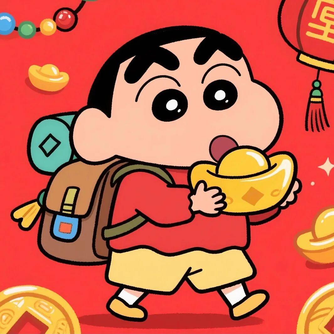 敲可耐小新头像｜举步聚千金，财源长流