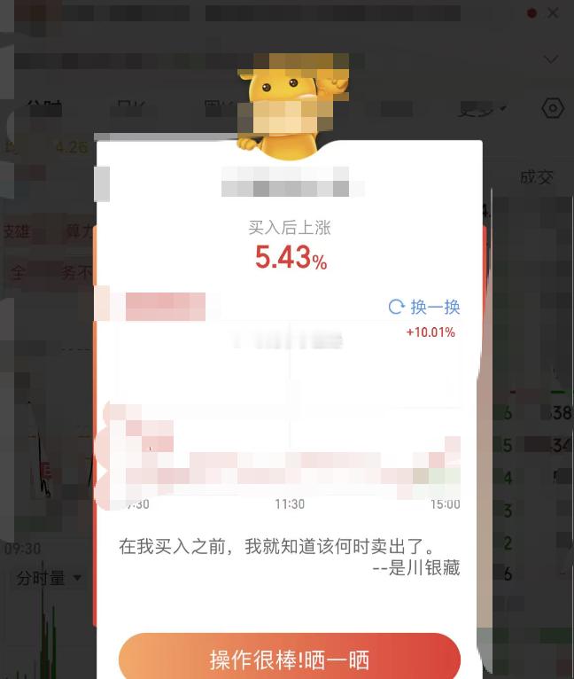 大跌要敢买，情绪不对要舍得卖，现阶段最忌讳的就是跌了到处找利空，涨了到处找利好，