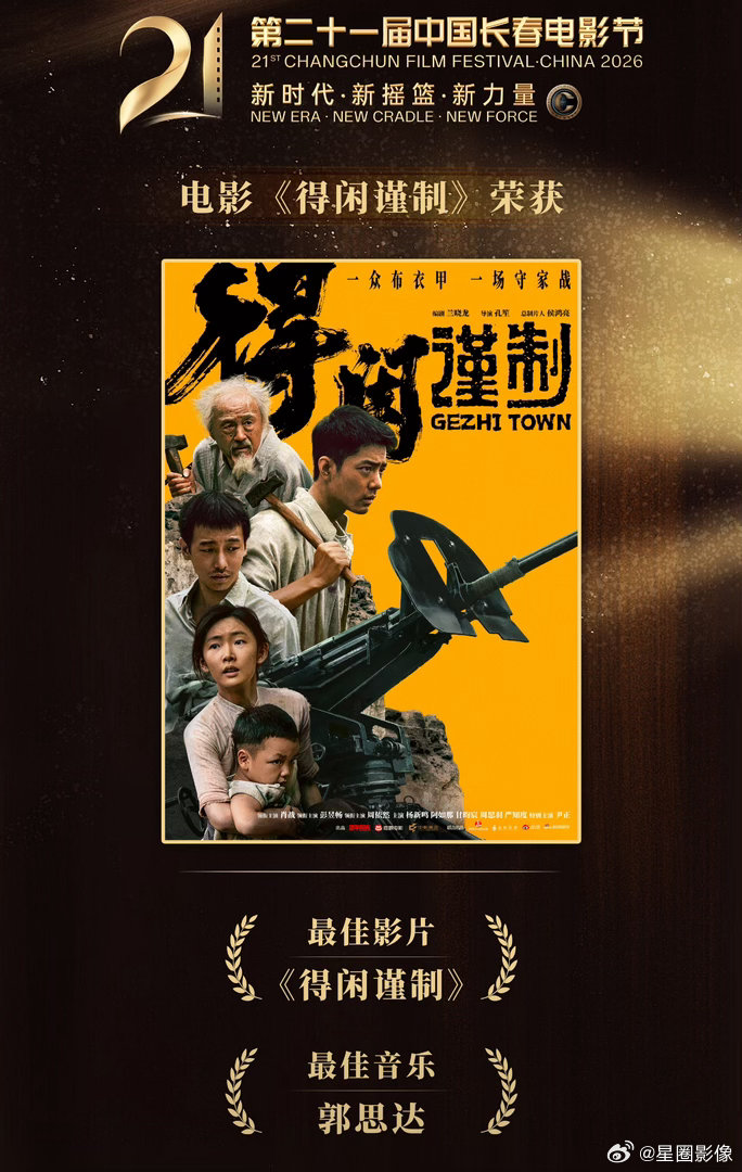其实我一直觉得，得闲谨制和藏海传是一毛一样的，属于故事都很好，而肖战的演技更好。