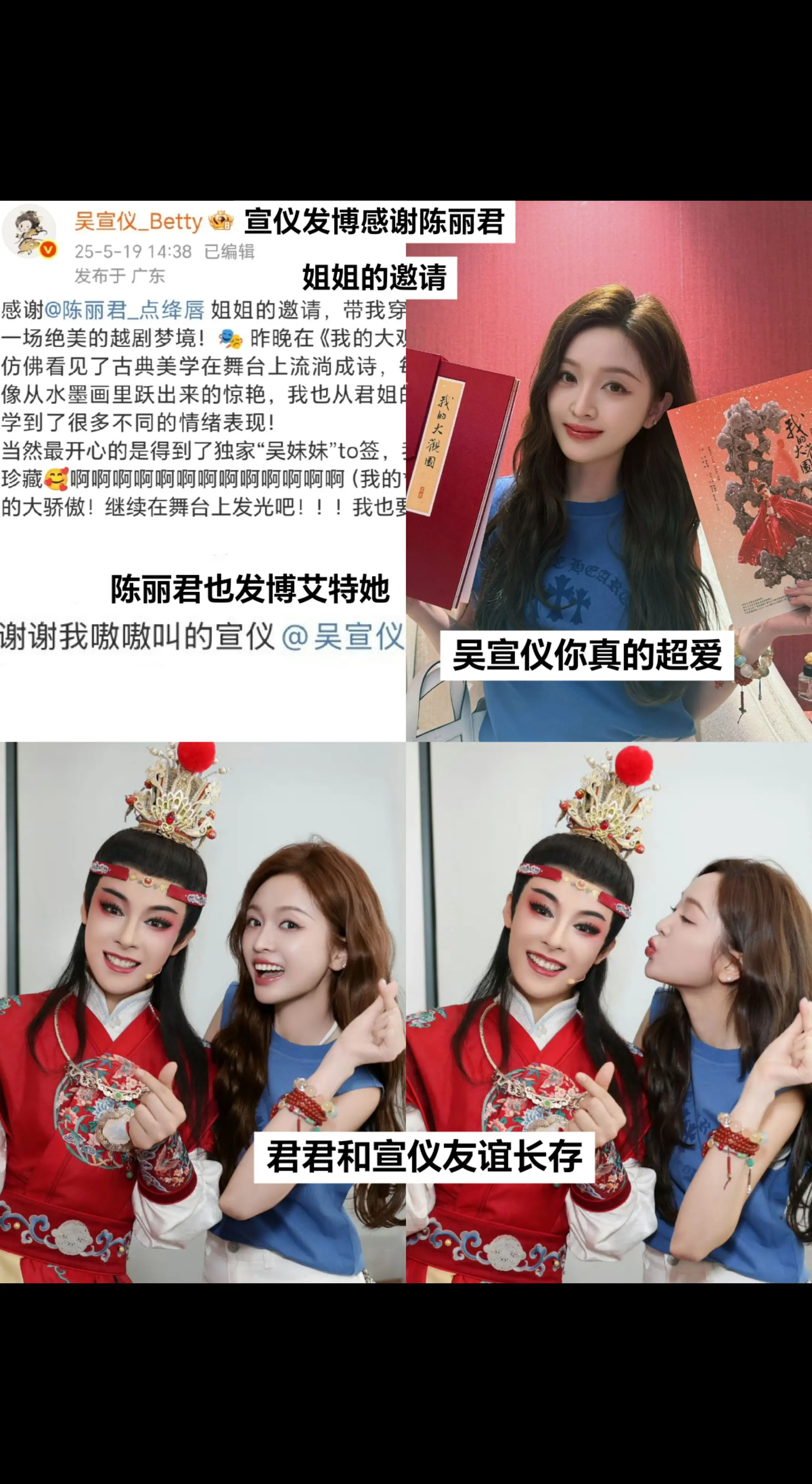 陈丽君