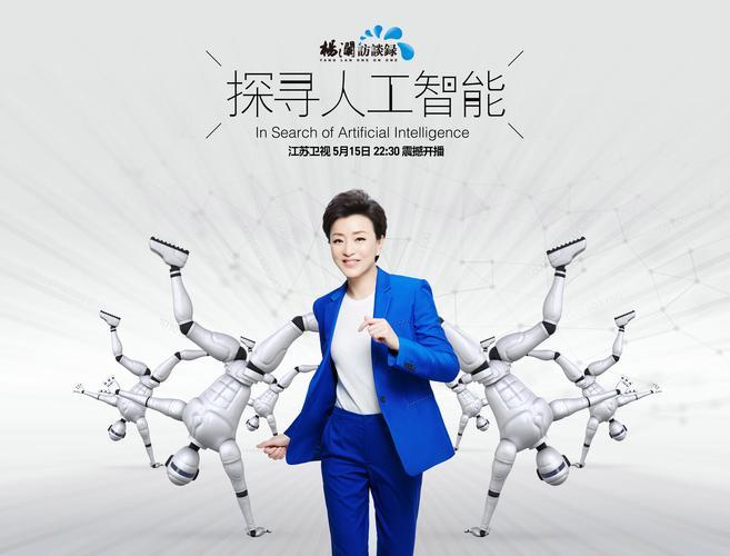 现阶段的人工智能，更擅长在成熟的知识框架里整理信息、推演结论，在已知的规则范围内
