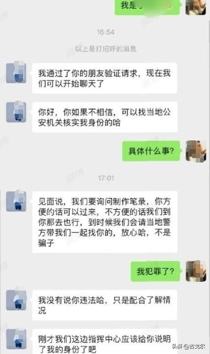 海底捞回应的并非“服务员申请跨省调动遭辞退”事件，而是另有其事。根据公开信息，近