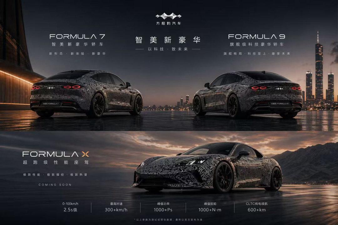 感觉某一天比亚迪 发公开信感谢网络水军和黑子乃至友商试想一下啊，一个组织到了某种