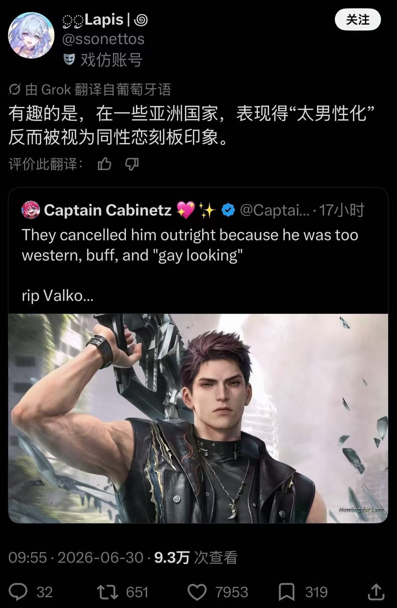 笑死我了 