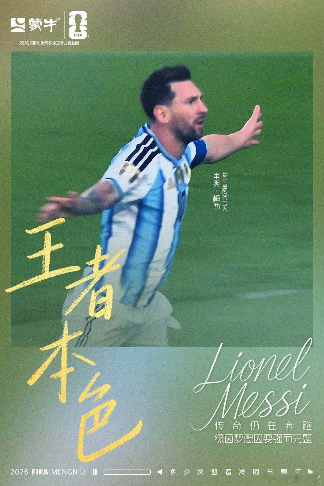 世界杯首位进球助攻两双球员美加墨世界杯1/4决赛，阿根廷头球破门领先瑞士 第10