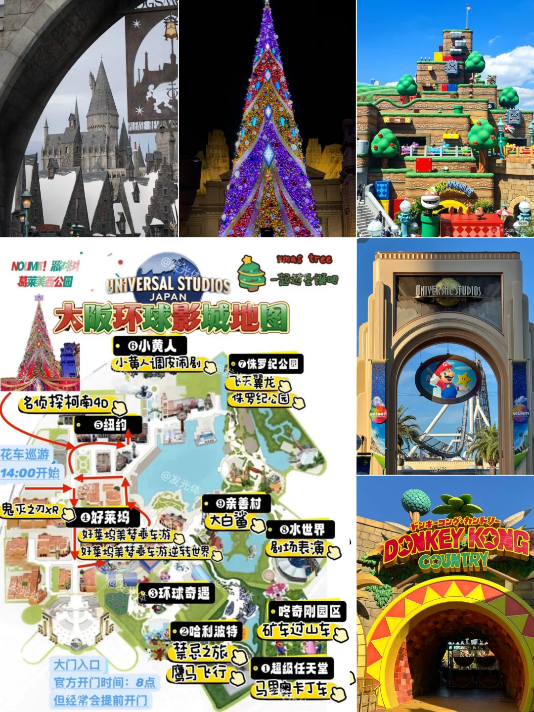 日本大阪环球影城圣诞攻略｜附关西线路攻略