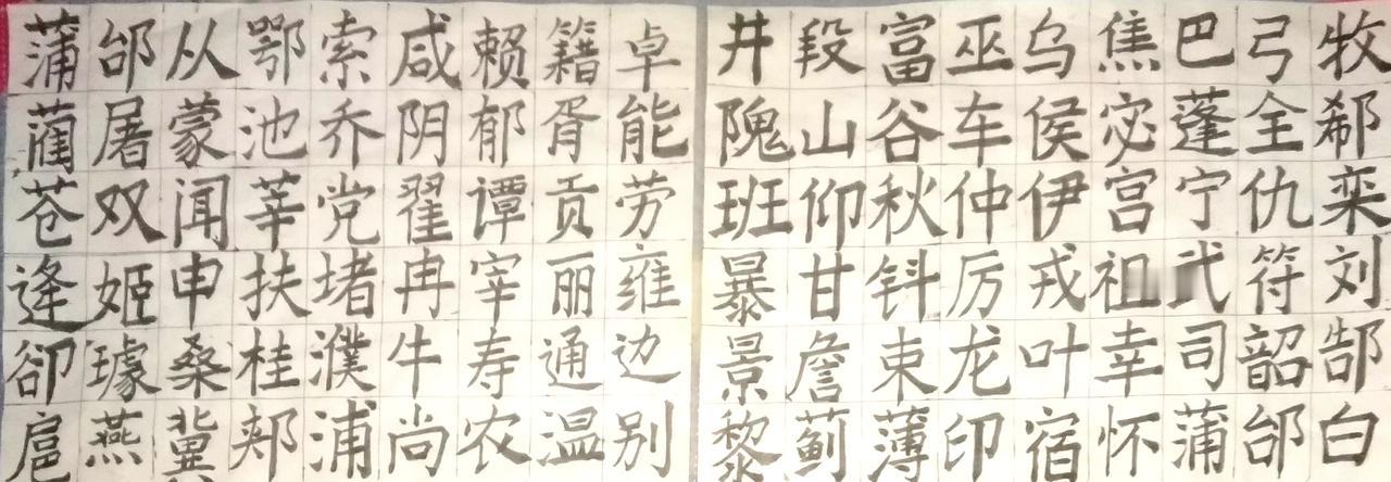 挑战31天练字打卡 练字 写字是一种生活