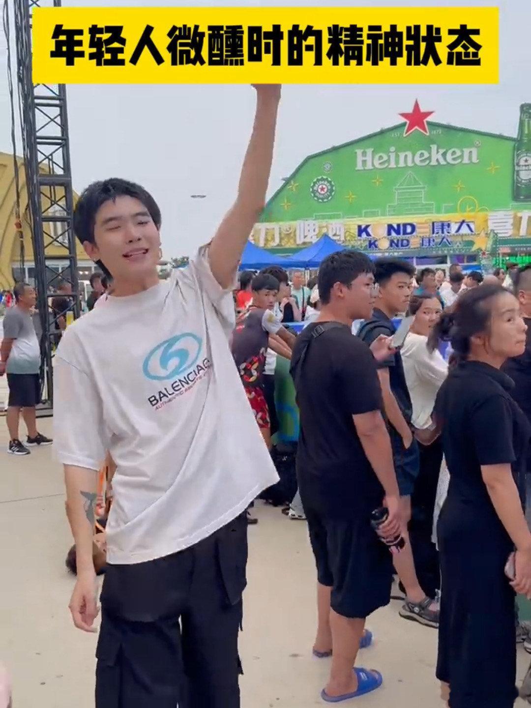 #很喜欢年轻人微醺的精神状态#微醺之中，年轻人找到了属于自己的快乐天地。这种精神