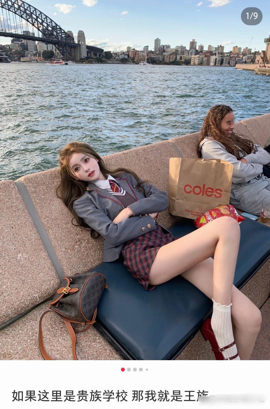 王思聪女友懒懒，穿贵族学校校服，自称自己是“王族”，寓意自己属于王家的人！这是已