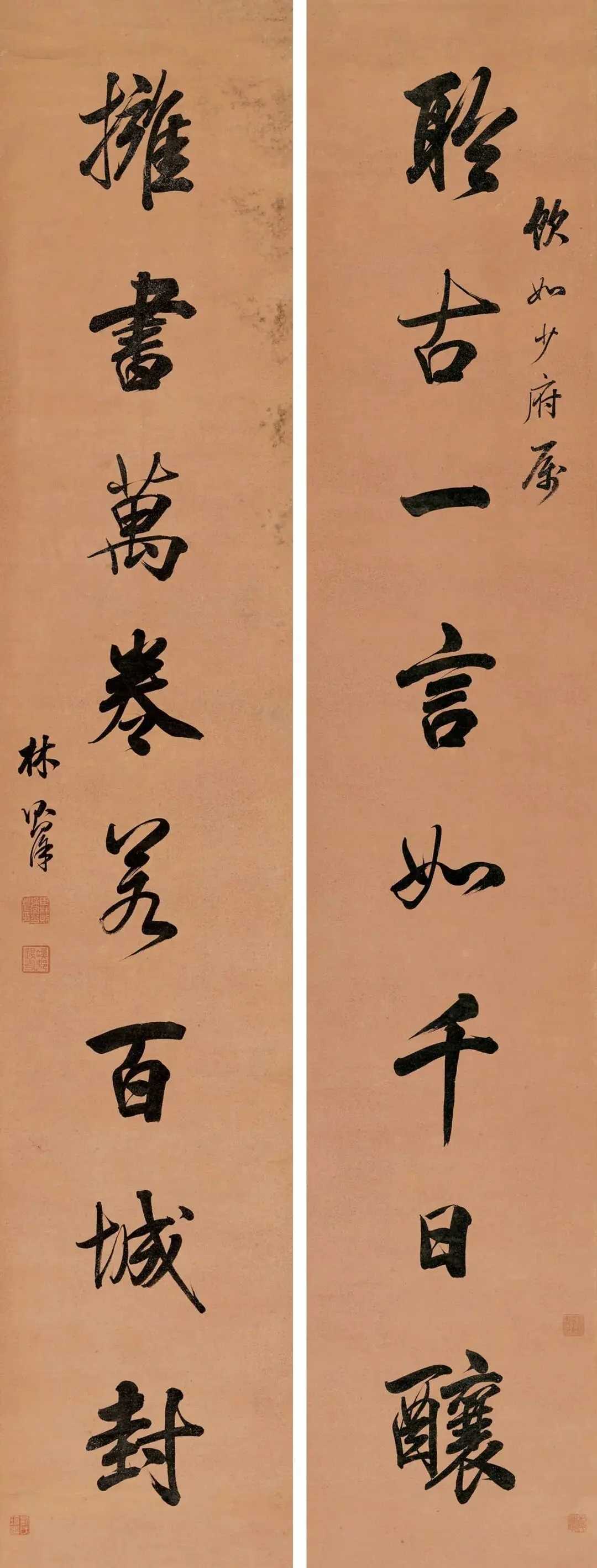 林则徐 行书《聆古拥书八言联》，纸本 171×32 cm。释文：聆古一言如千日酿