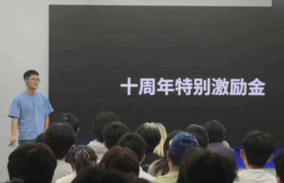 影视飓风发十周年激励金网上对影视飓风是各种讽刺，现实里谁不想急头白脸的入职上班呢