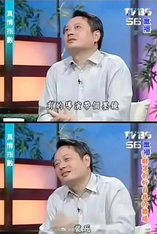 李安之前也说过王家卫很装🙊🙊王家卫说唐嫣很装 ​​​