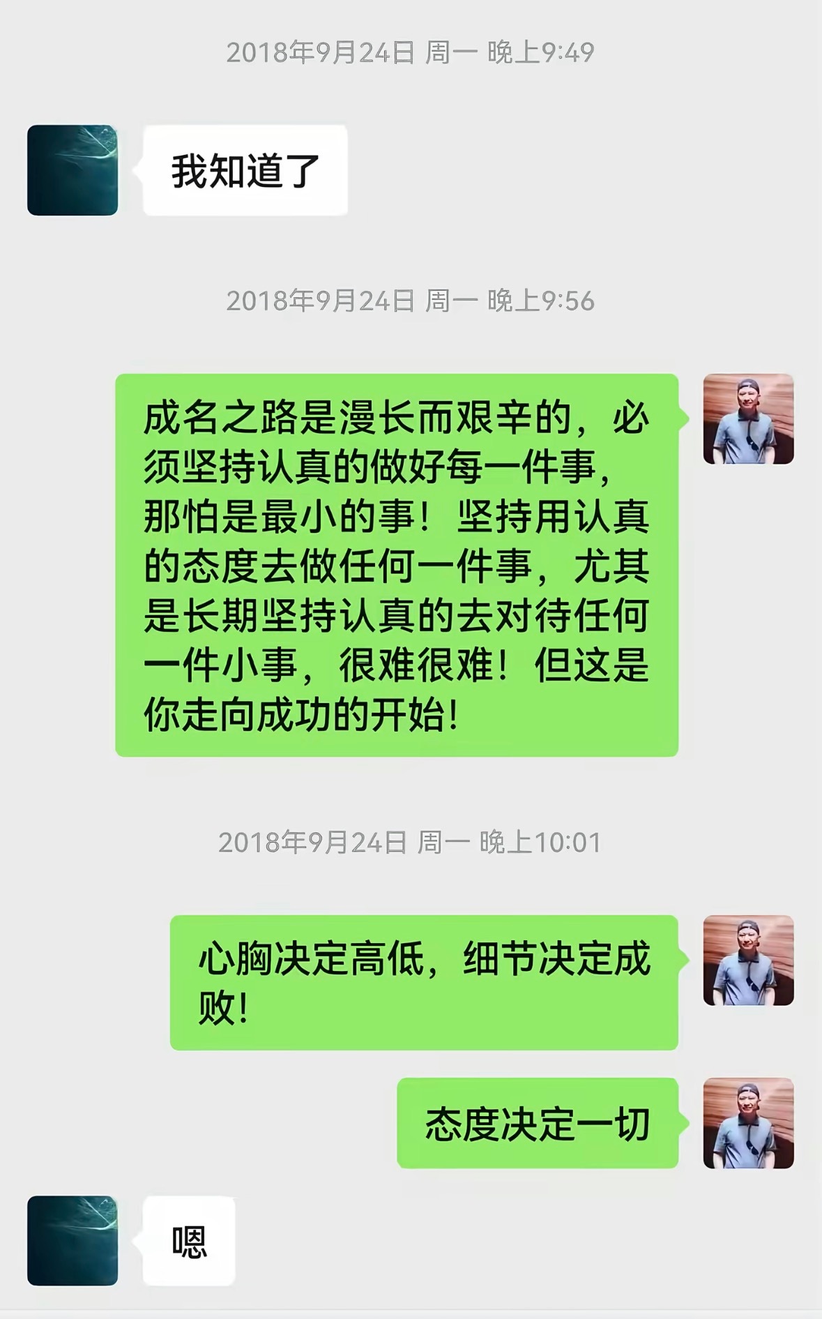 严军晒与严浩翔聊天记录全是PUA的话术 反而呢 让我一个路人都开始心疼严浩了 每
