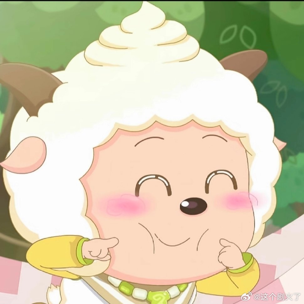 请叫我懒羊羊大王！一人安利一部动漫动漫点评团