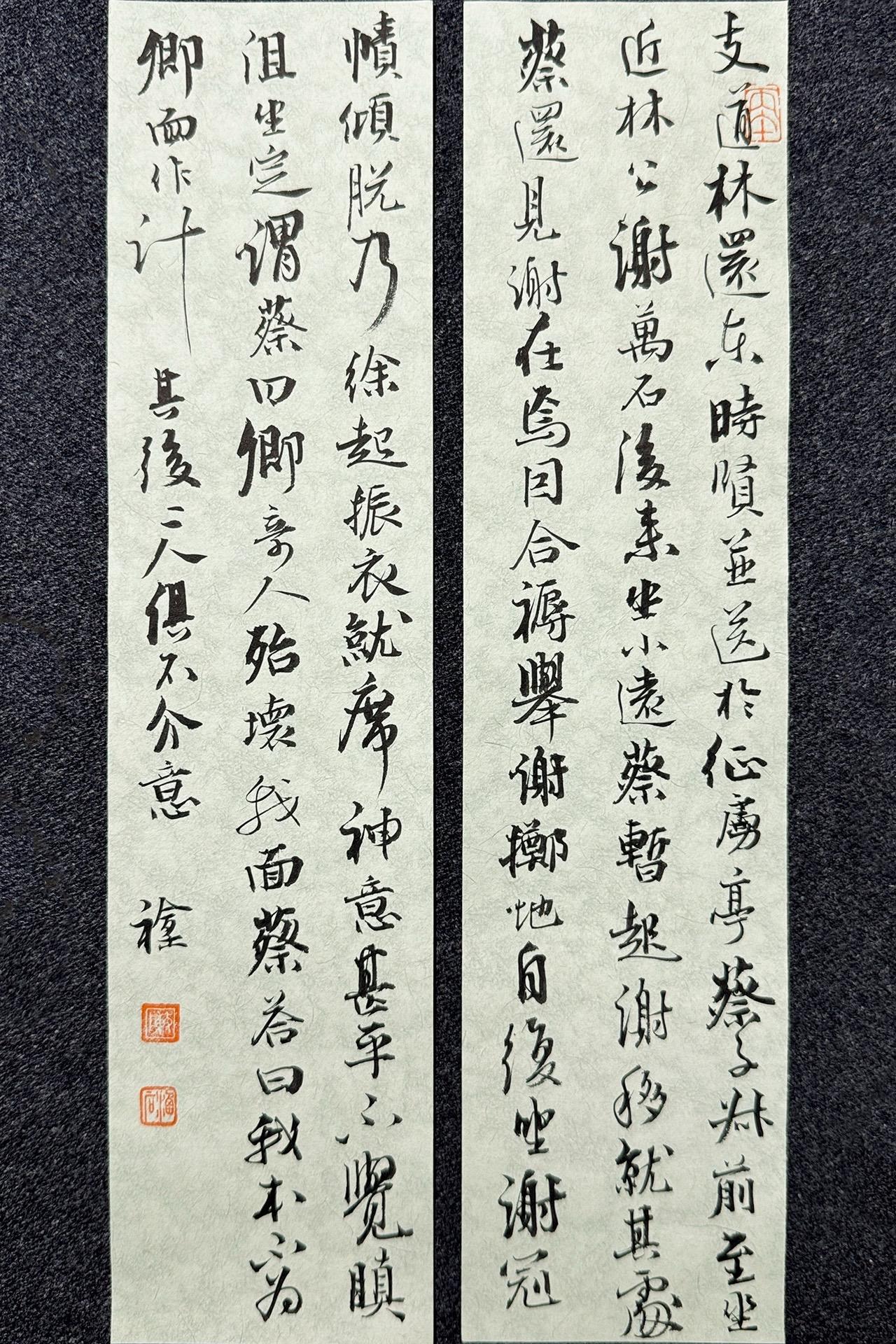 今夕社小行书《世说新语·谢万石雅量》

笔：墨社今夕晚晴 | 墨：墨社今夕轻胶中