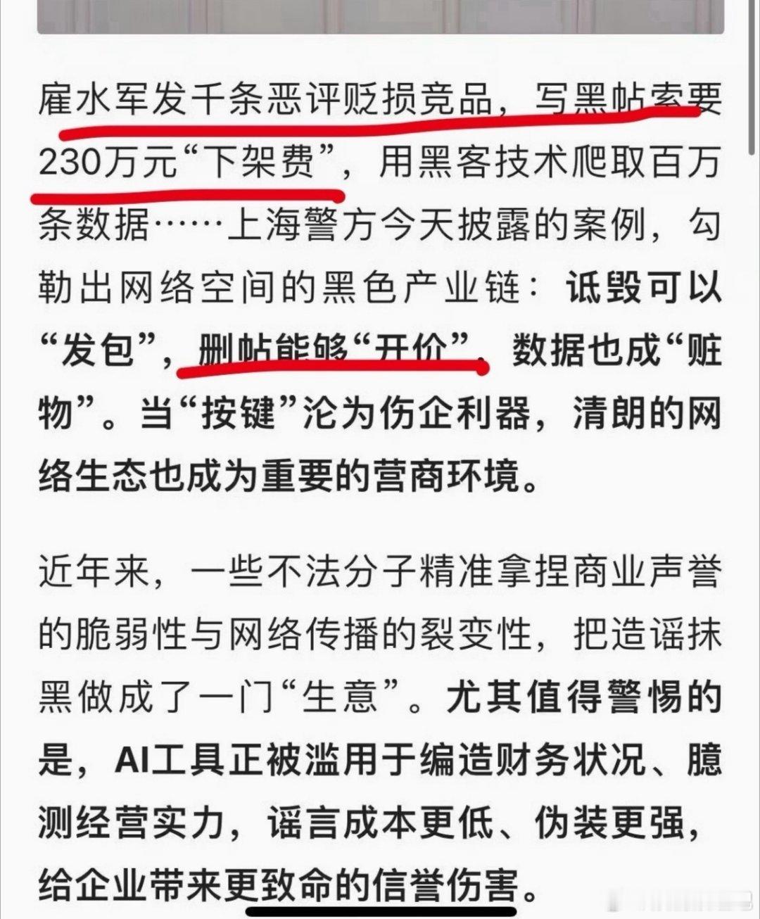 这太恐怖了吧！看吧潘多拉魔盒，谁都无法幸免于难。 