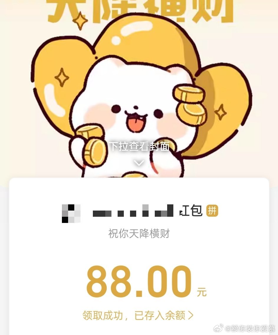 娥家咪咪就这样给我惊喜呀