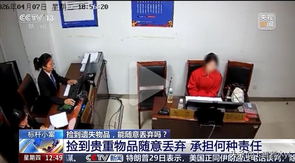 河南郑州，近日一位女士在路上看到一部别人丢失的手机，她没有据为己有，却让她赔了6