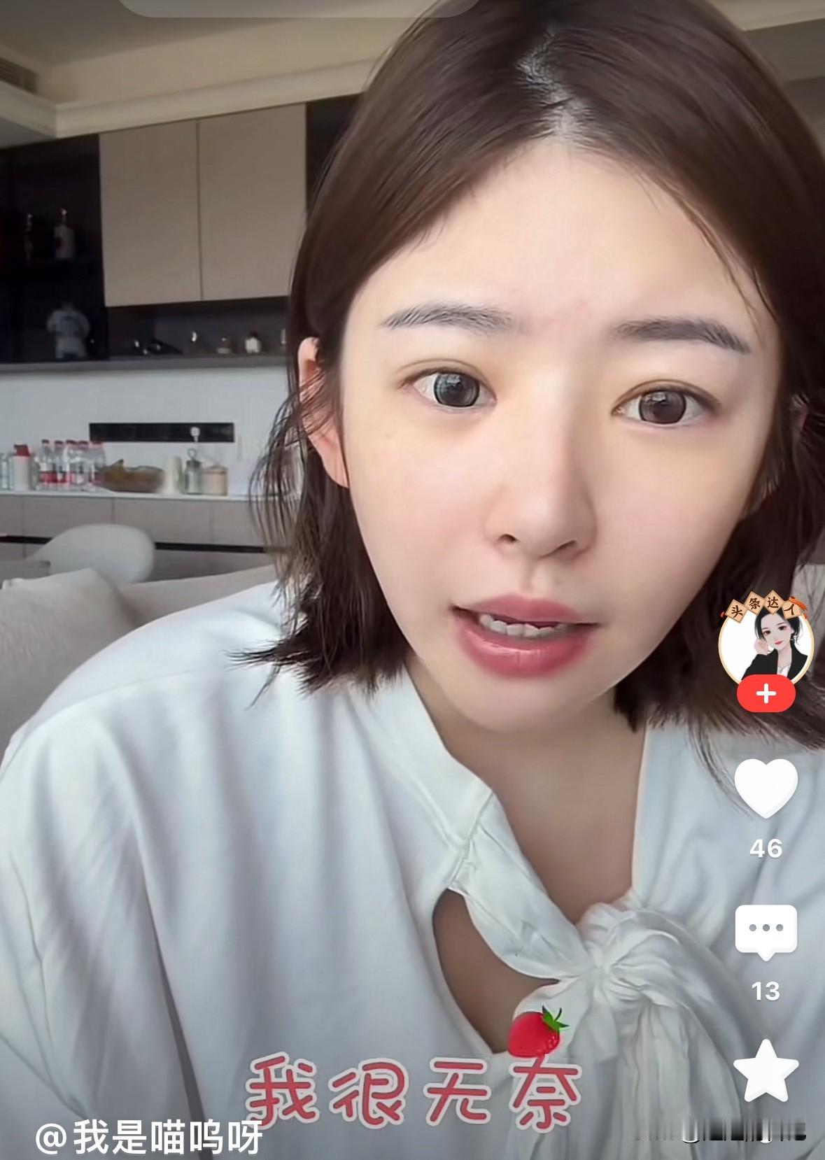 黄一鸣抱怨“快被她们两个搞崩溃了”，这两个人是谁呢？

原来是她妈妈和姥姥，她说
