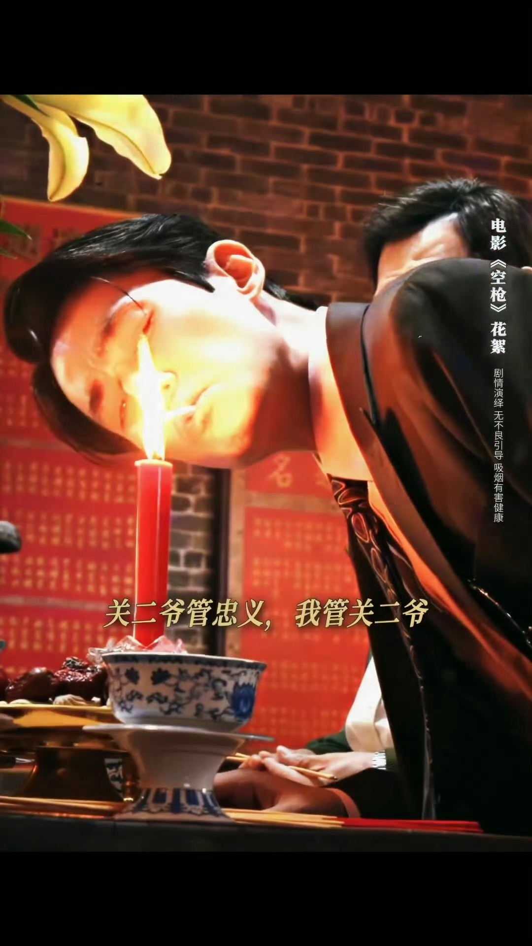 帅得没边儿了龙哥电影空枪朱一龙电影空枪