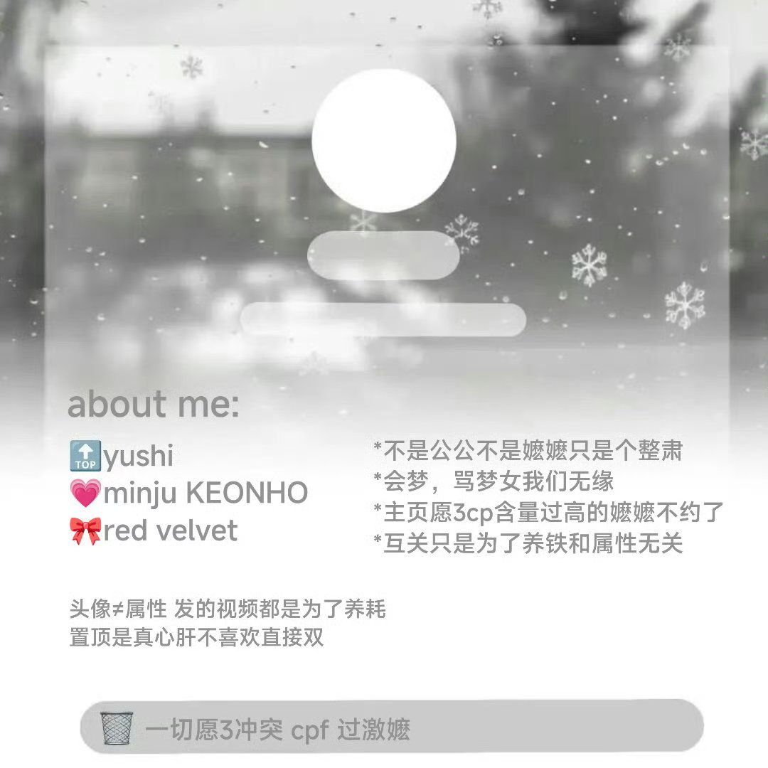 老毛终于回归了，带redvelvet官宣8月回归 不限⭕抽一个13.14，再🈷
