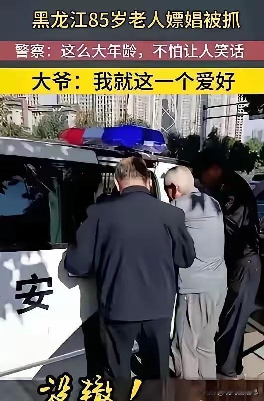 大爷，我都不知道怎么说你了[灵光一闪]