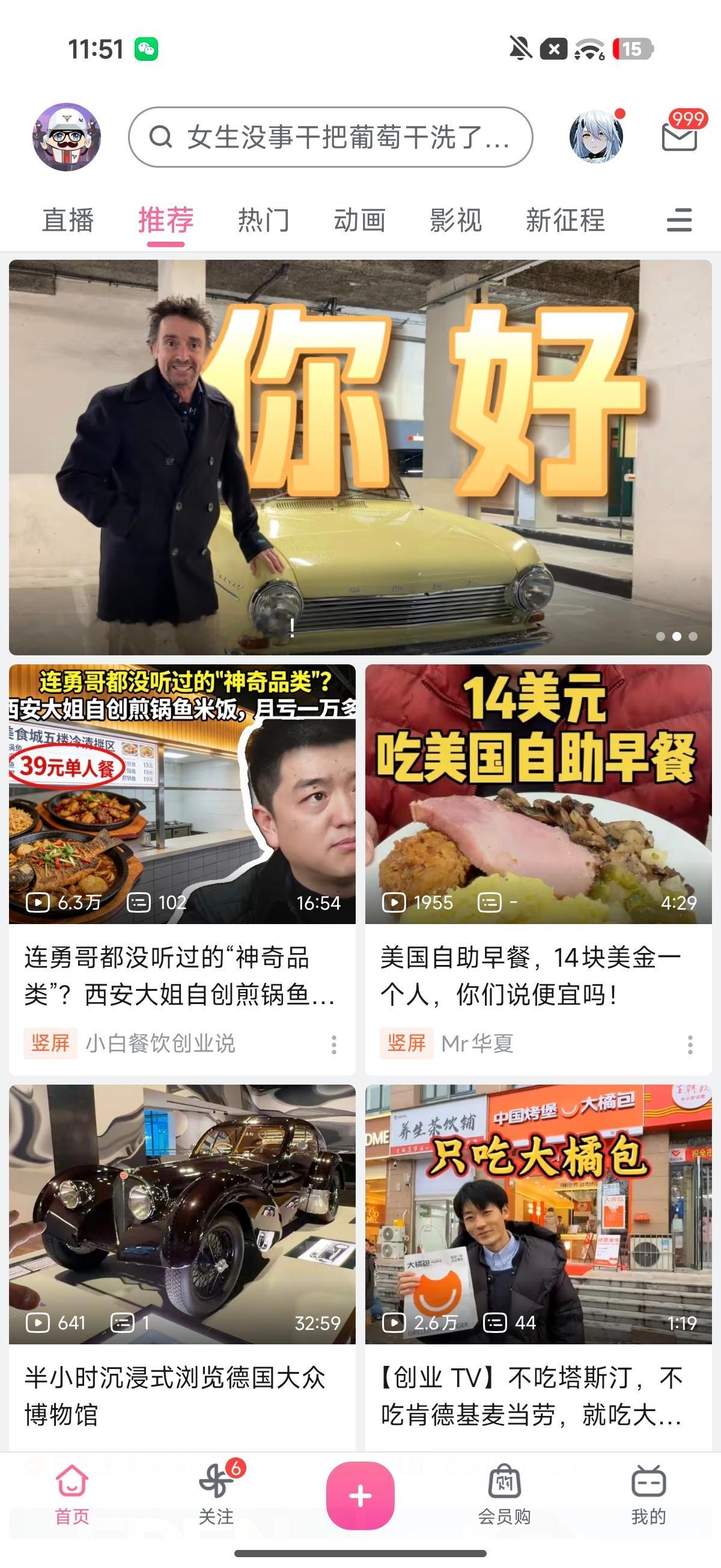 一天的时间涨了5万多粉也是真牛逼就是微博现在也没点入驻的动静 问的人都没有 