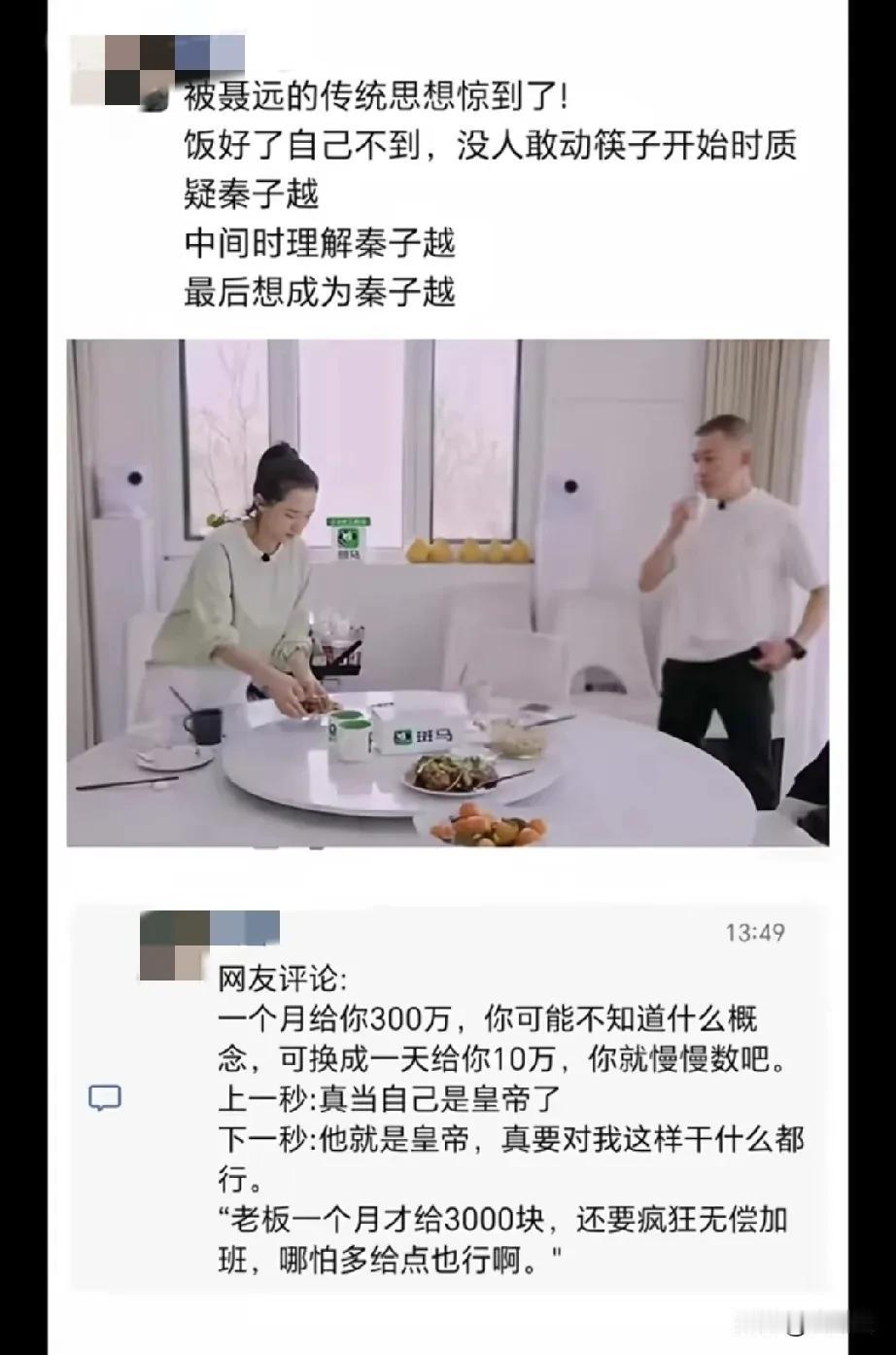 夫妻相处最容易，那个生活和谐是基础，如果不和谐，钱顶上，
没有钱，嘴巴顶上，
至