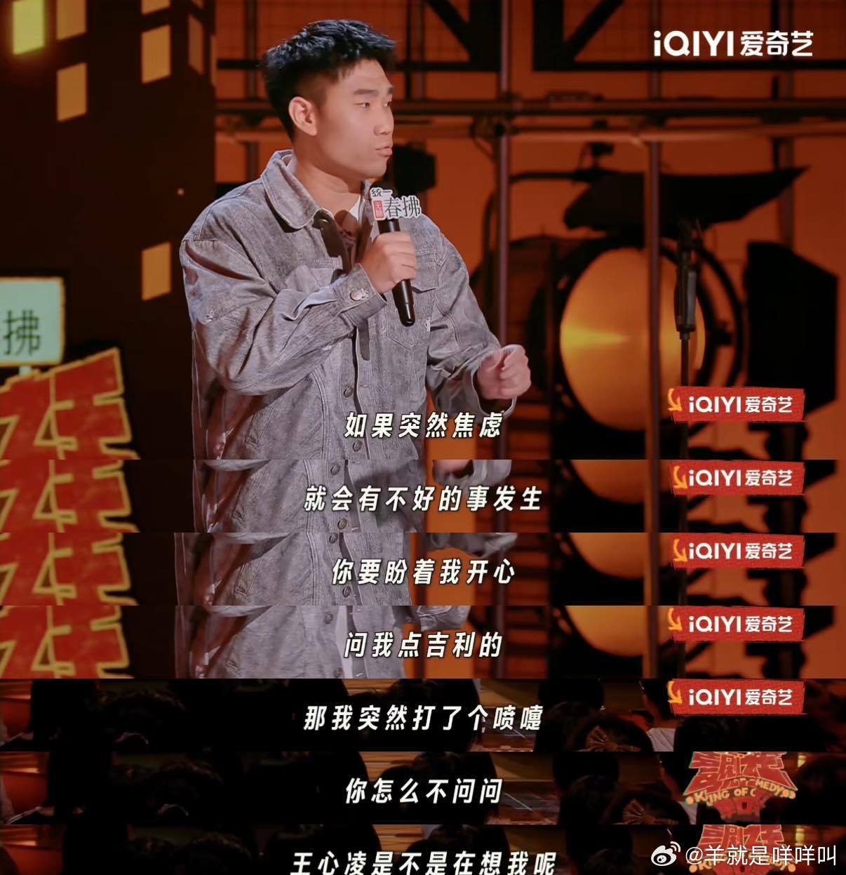 翟佳宁 马云还没看过我的脱口秀啊哈哈哈哈哈他的段子真的好搞笑喜剧之王单口季2 ​