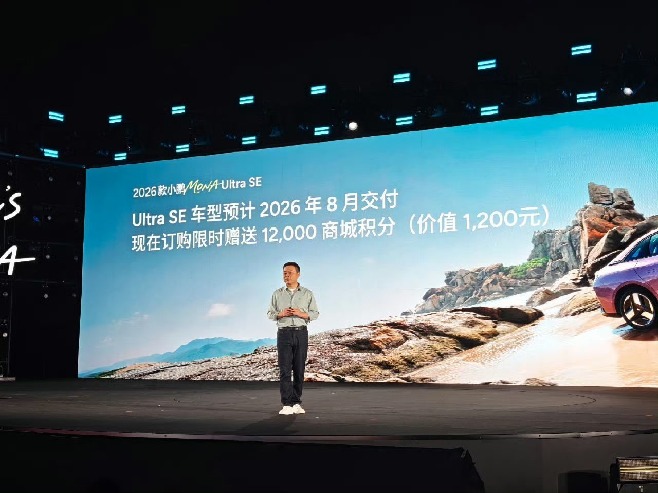 540 长续航 Plus：11.98 万元640 超长续航 Plus：12.98