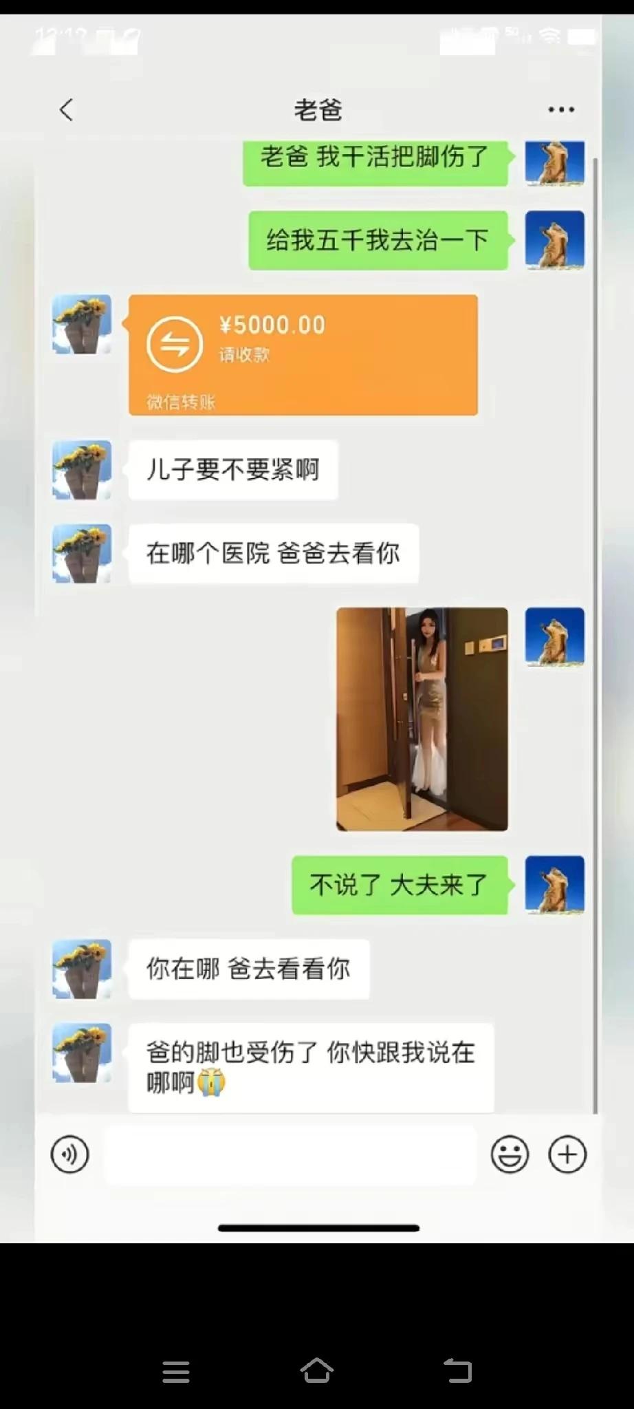 脚伤了，可不就要足疗[笑哭]