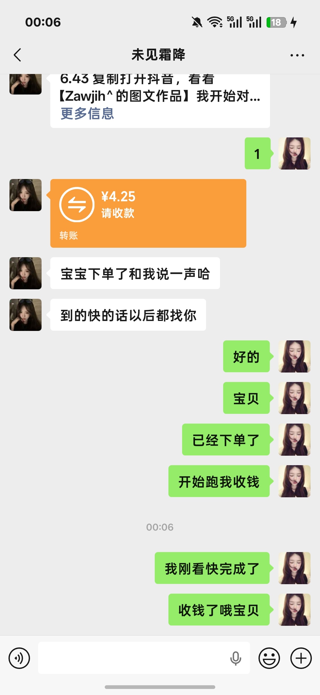 二手 痘印几xs 