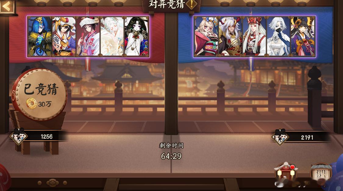 #阴阳师手游[超话]##超话创作官# 【对弈竞猜】10月2日，16:00～18: