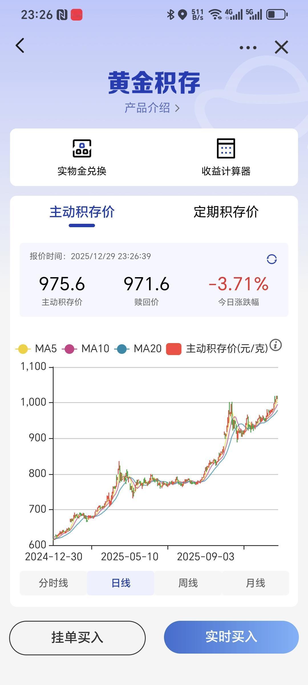 本人退休了才开始接触黄金理财。今年10到12月，经历了二次惊心动魄。一次是10月