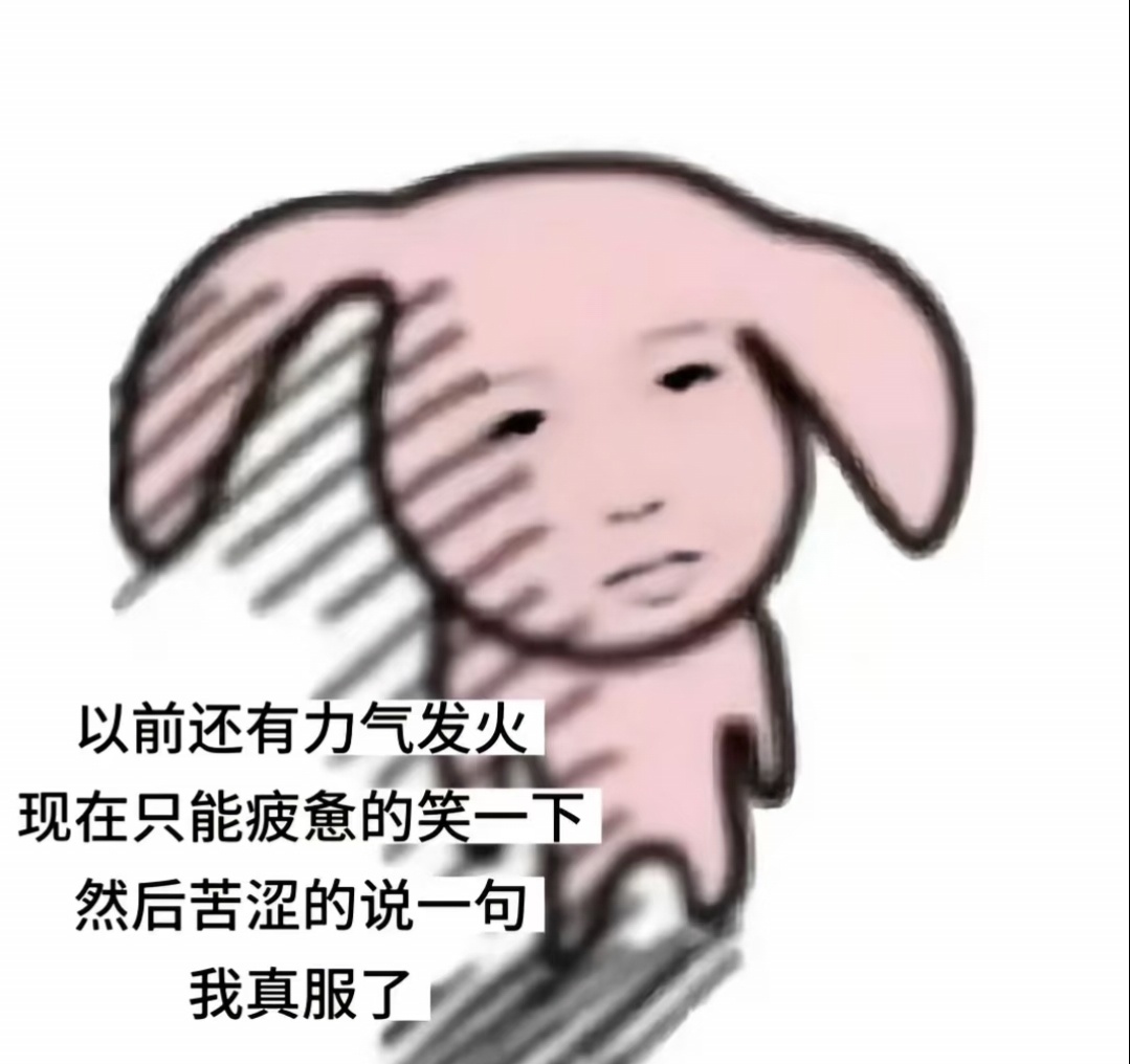 突然不羡慕中小学老师了我感觉我一直都不羡慕教师行业，看到有人评价教师的寒暑假：就