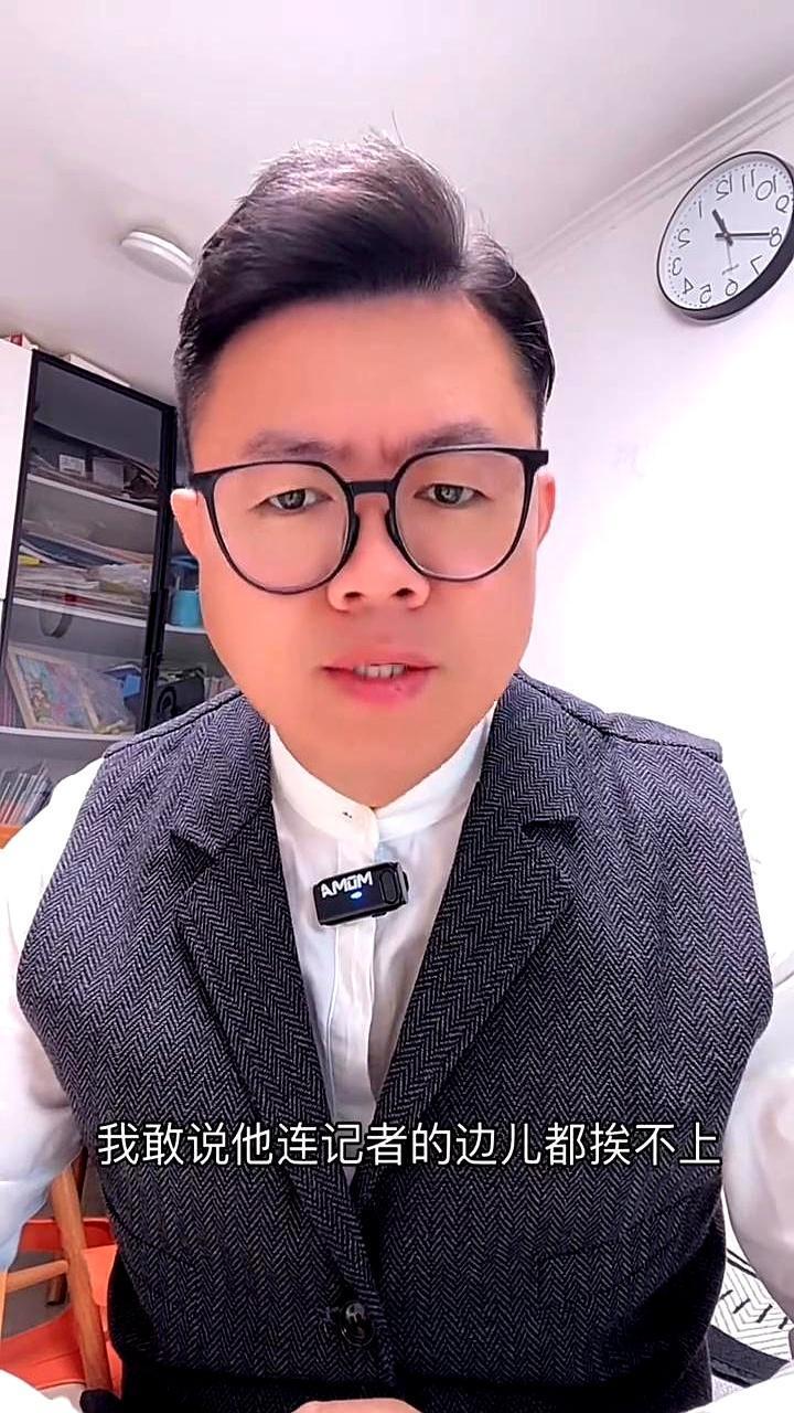 这两天网上那个骂朱婷的记者，真是刷新我三观了。
 

张嘴就来，一点事实根据没有